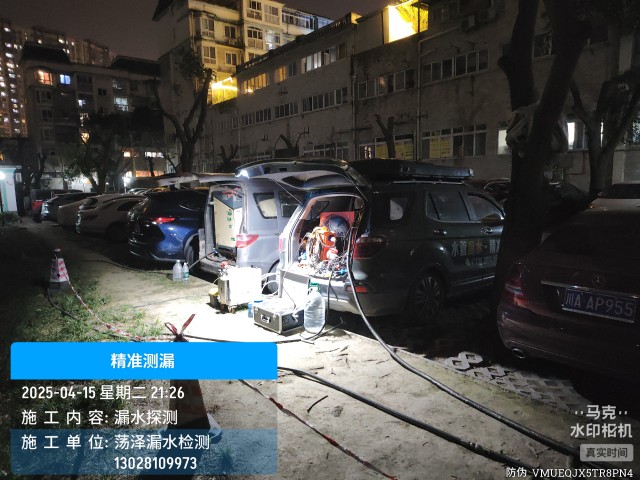 包头专业消防水管漏水检测维修公司电话